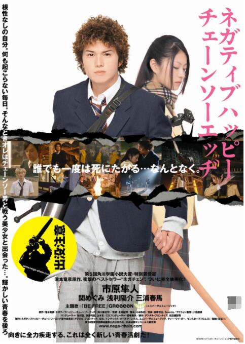 婷婷六月激情