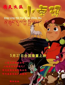 感受到的女人
