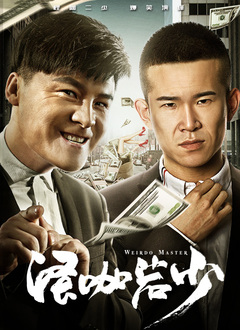 婷婷六月激情